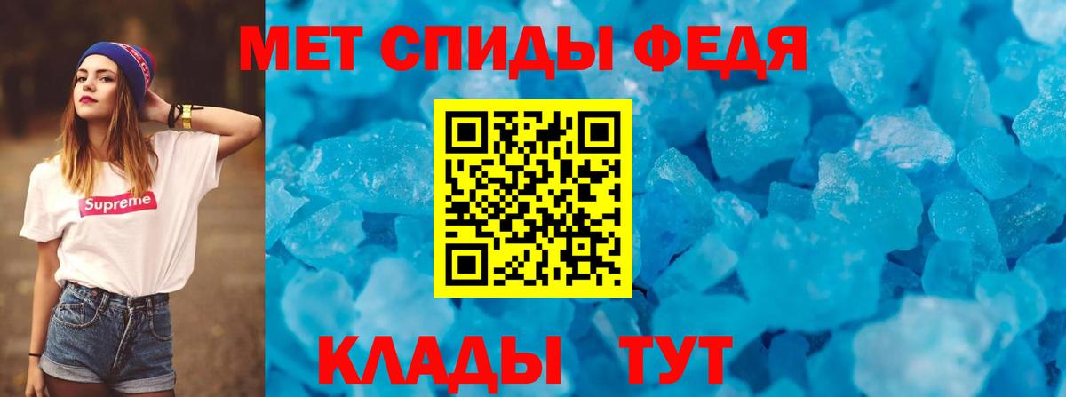Амфетамин  АМФ Premium  Вход с VPN  omg вход  Шатура 
