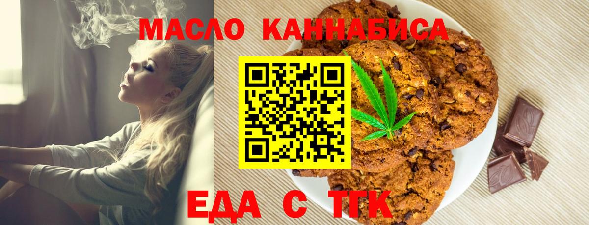 Шатура  Canna-Cookies конопля  Вход с VPN 