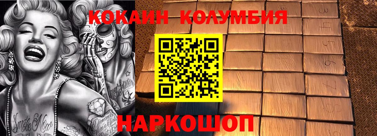 Cocaine 99% Шатура