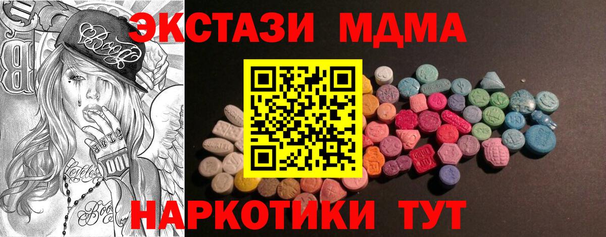 ЭКСТАЗИ круглые Шатура
