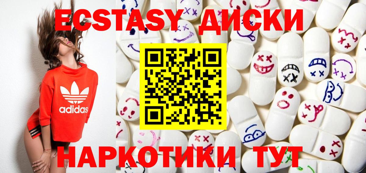 ЭКСТАЗИ  Экстази Punisher  Шатура  Вход с VPN  Ecstasy MDMA 