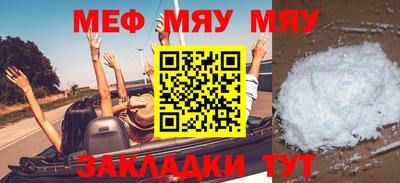 тгк Бузулук