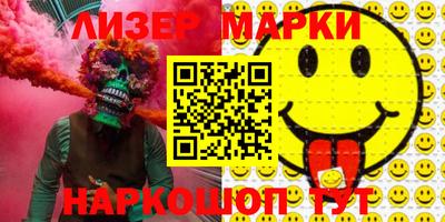 каннабис Будённовск