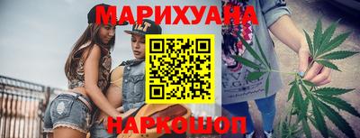 каннабис Будённовск