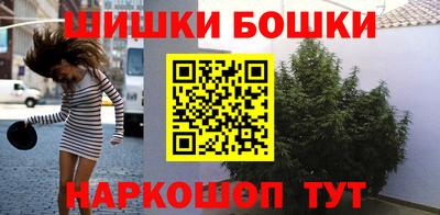 каннабис Будённовск