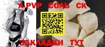 тгк Бузулук