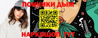 каннабис Будённовск