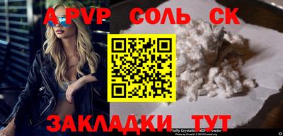 тгк Бузулук