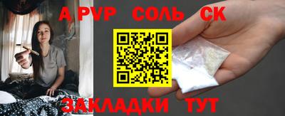 тгк Бузулук