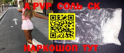 каннабис Будённовск