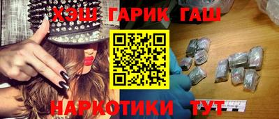 каннабис Будённовск