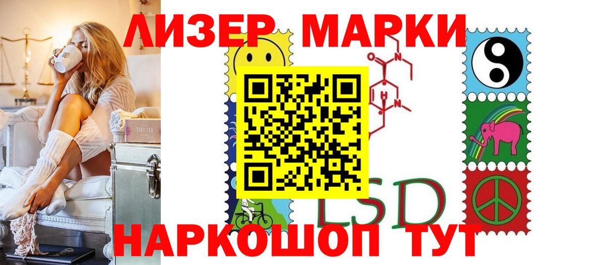 Лсд 25 экстази кислота  Вход с VPN  Лсд 25 экстази кислота  omg ТОР  Шатура 