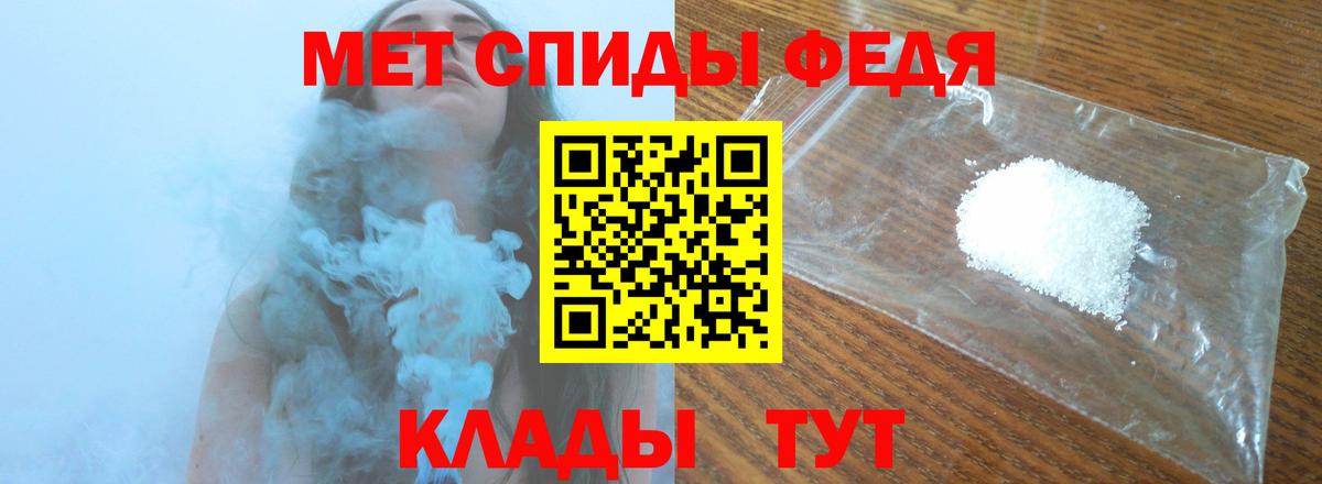 Первитин витя Шатура