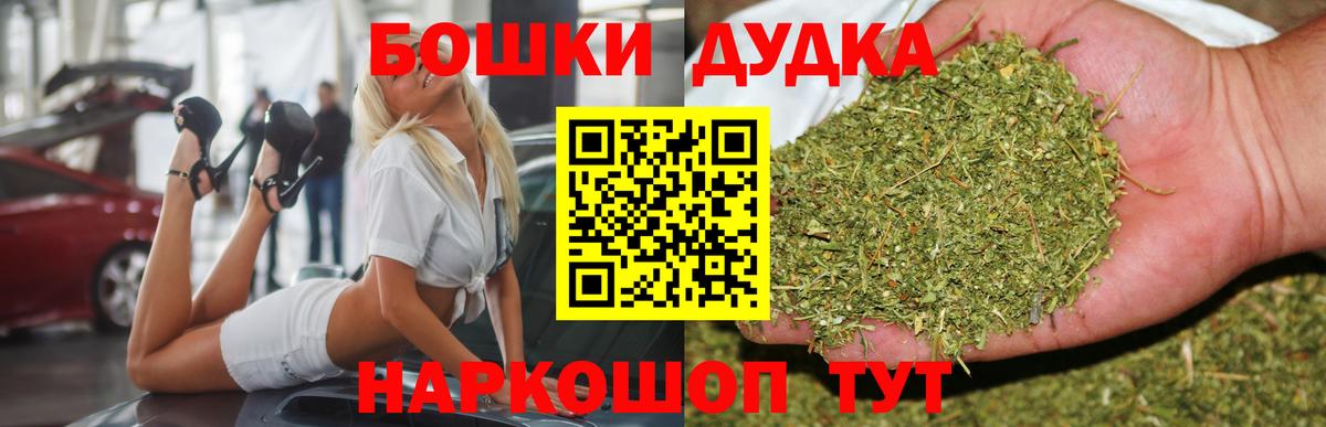 МАРИХУАНА SATIVA & INDICA  Каннабис LSD WEED  Бошки марихуана планчик  Канабис сатива  Шатура  Вход с VPN 